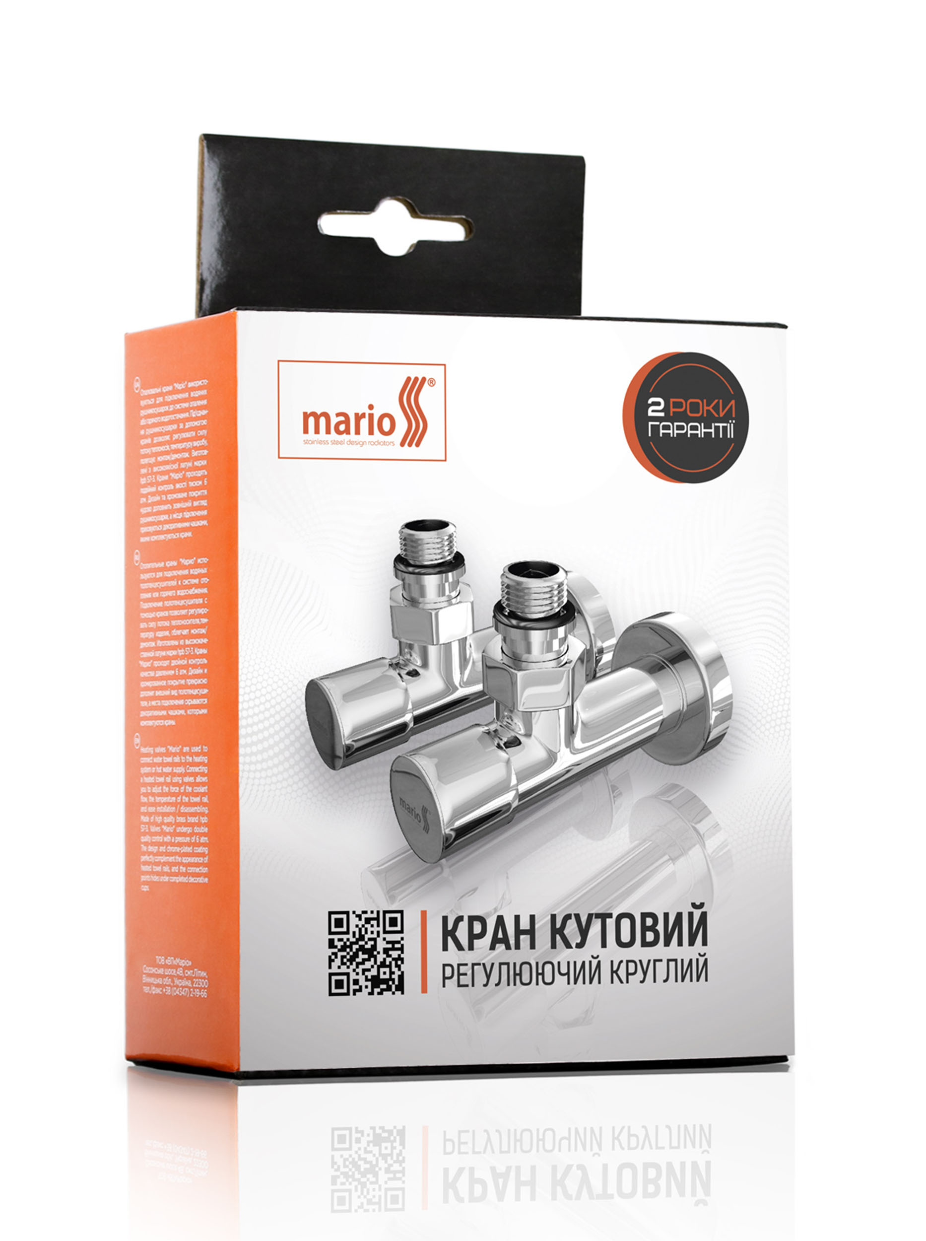 Кран кутовий подовжений, G1/28243 комплект 5