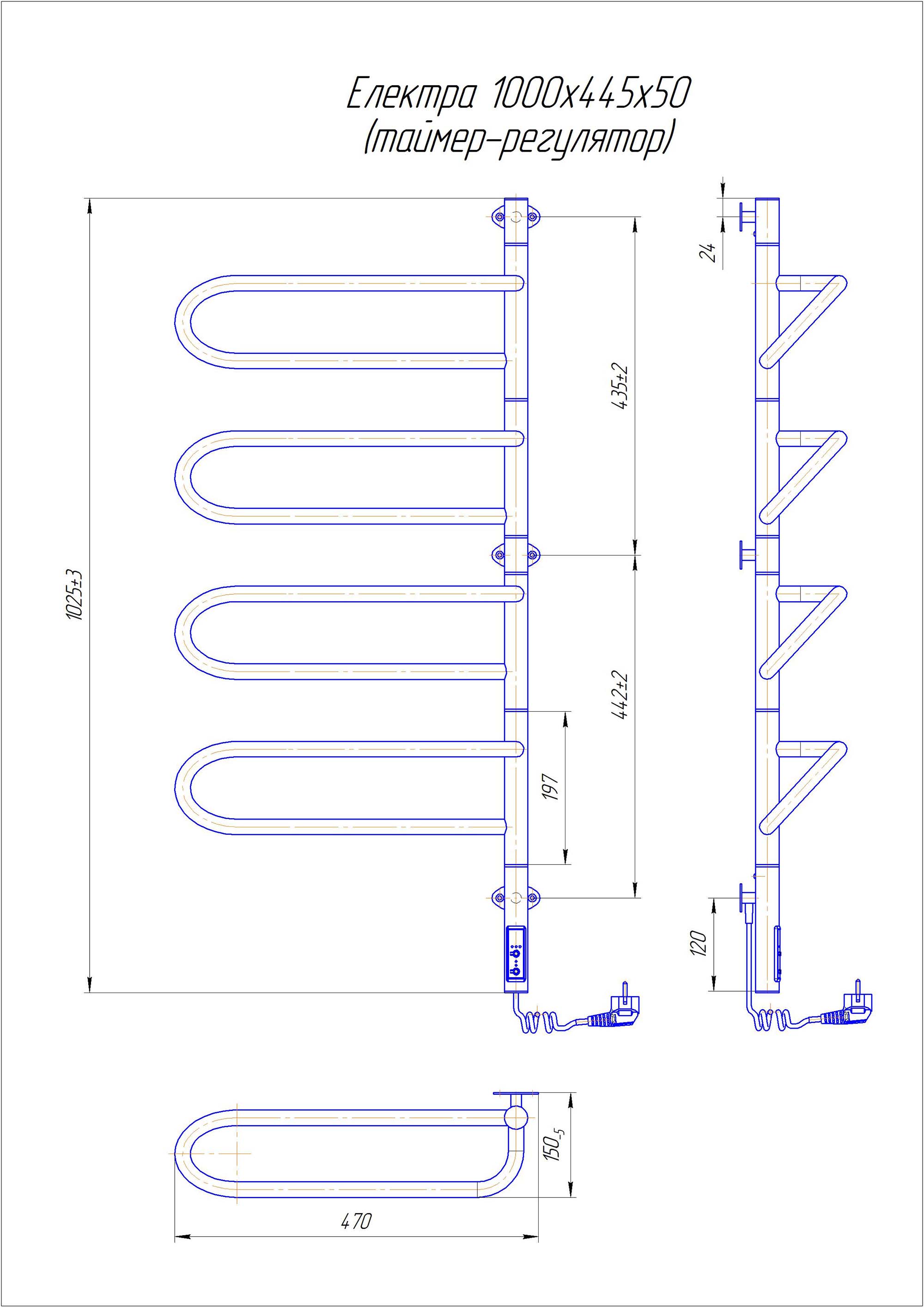 Електрична рушникосушарка Електра-І 1000x445/150 TR 4