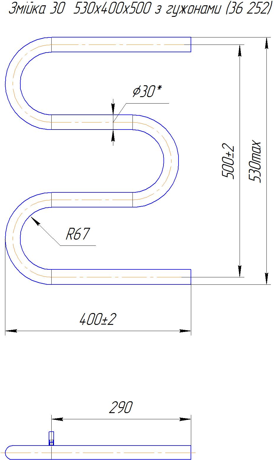 Водяна рушникосушарка Змійка 30 530х400/500 4