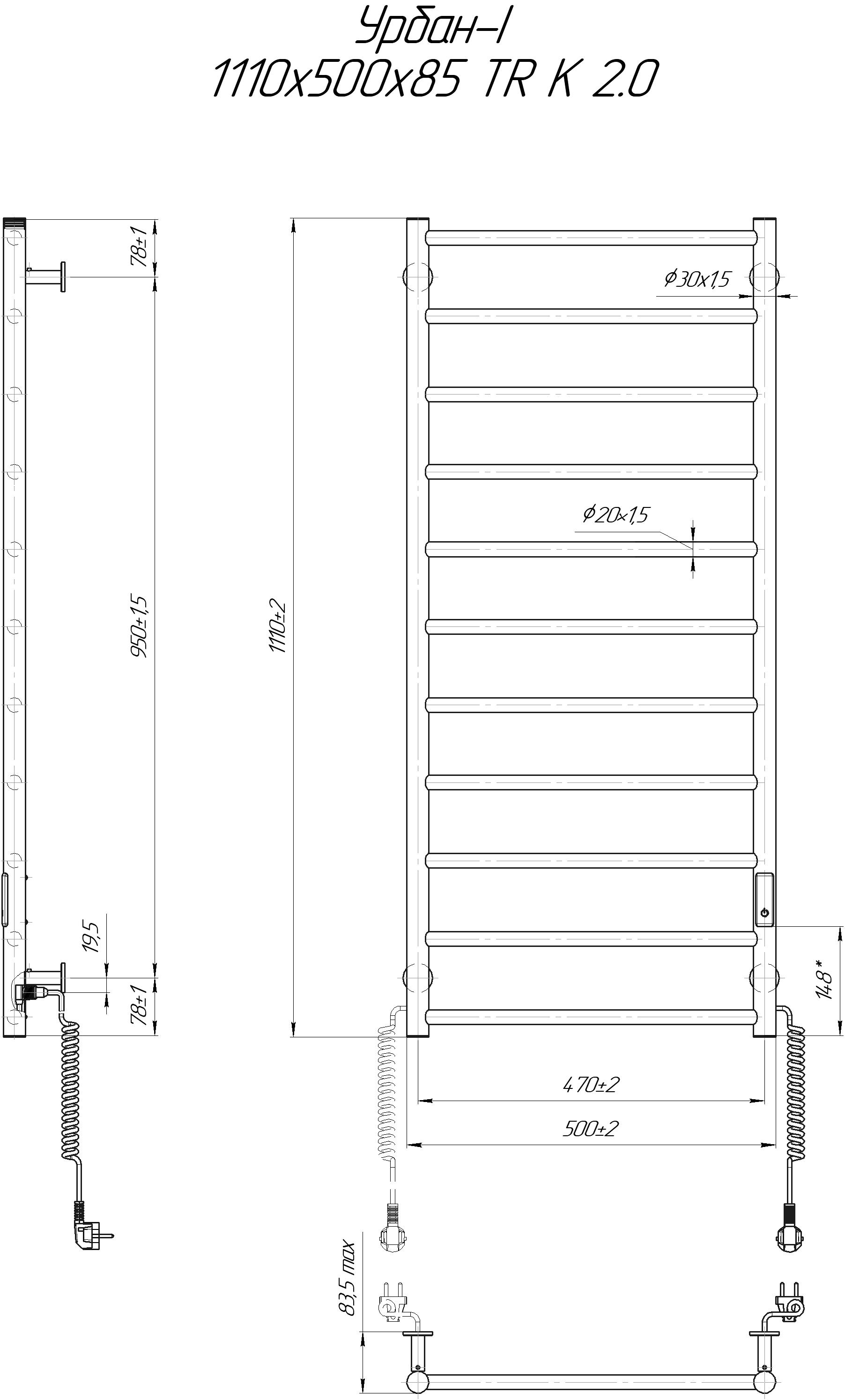 Електрична рушникосушарка Урбан-I 1110x500/85 TR K 2.0 5