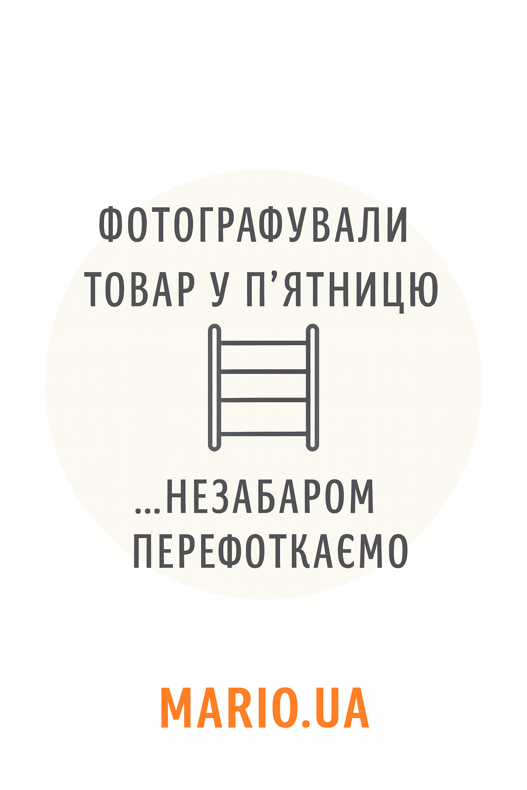 Водяна рушникосушарка Inox Класік HP 1170х530/500 (Сатин)